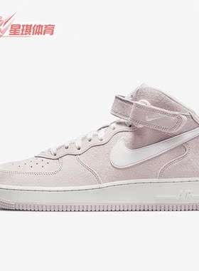 Nike/耐克正Air Force1AF1男女同款夏经典休闲运动板鞋DM0107-500