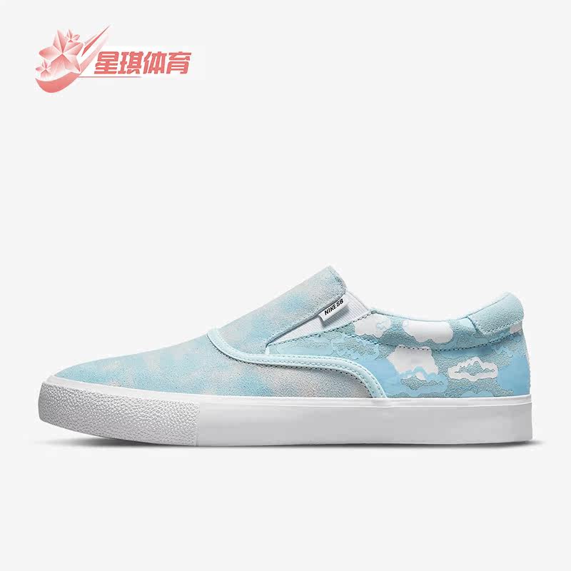 Nike/耐克正品SB ZOOM VERONA SLIP RL男女低帮滑板鞋DN4542-400