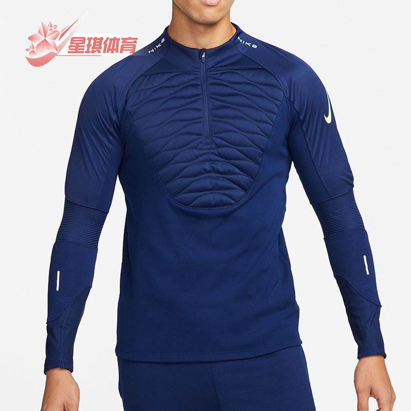 耐克正品男子足球套头训练上衣