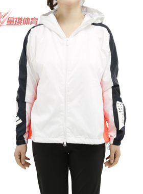 Adidas/阿迪达斯正品新款W.N.D. 女装运动型格夹克外套FI6732