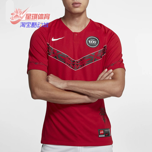 LPL战队EDG男子比赛运动短袖 Nike T恤CV9633 新款 耐克正品 年春季
