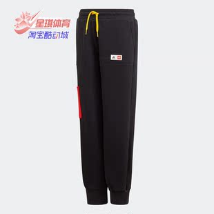 Adidas/阿迪达斯正品新款 G LEGO PANT 大童装训练运动裤子GN6805