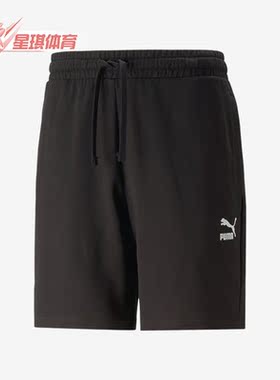 Puma/彪马正品新款男子透气宽松针织运动短裤620402-01