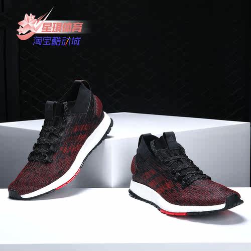 男BOOST跑步鞋Adidas/阿迪达斯