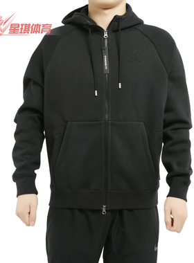 Nike/耐克正品 春秋新款男子连帽拉链运动休闲外套 CD8734