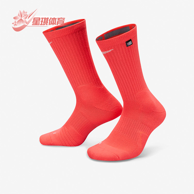 Nike/耐克正品男女运动袜