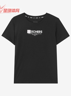 Skechers/斯凯奇正品运动休闲时尚女子透气针织短袖L221W009-0018