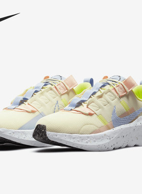 Nike/耐克正品CRATER IMPACT新款女子透气休闲运动鞋CW2386-700