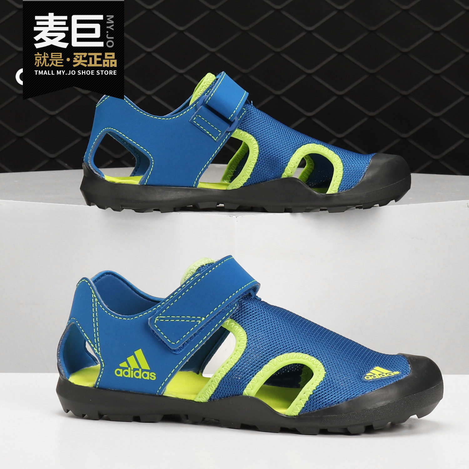 adidas阿迪达斯正品沙滩凉鞋