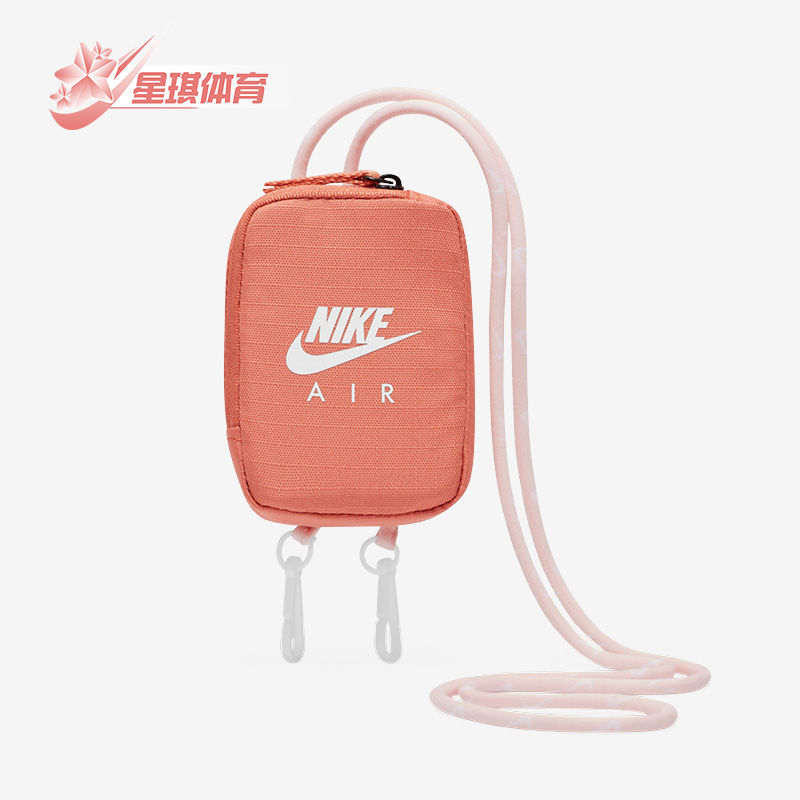 耐克男女健身挂绳包迷你运动包