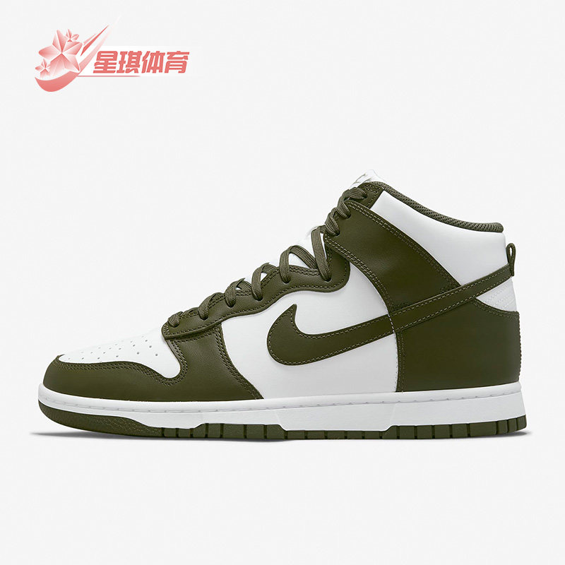 Nike/耐克正品 Dunk High 男子休闲运动高帮板鞋 DD1399-107,运动鞋new,板鞋,淘宝优惠券,粉丝福利购,淘宝优惠卷
