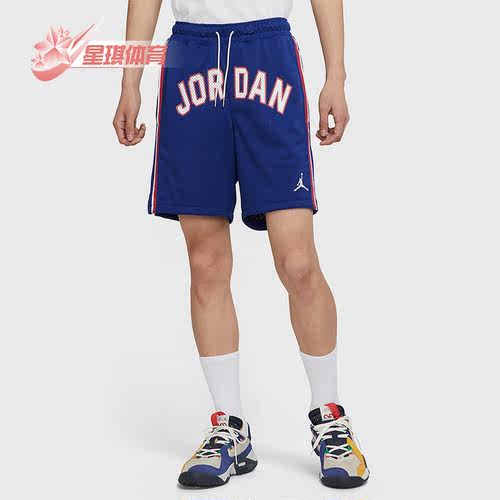 Nike/耐克正品新款JORDAN男子篮球运动短裤DJ0200-455