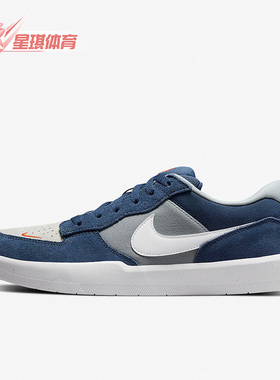 Nike/耐克正品SB FORCE 58 春季新款男女时尚运动板鞋 CZ2959-403