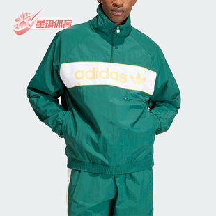 男士 WINDBREAKER 半开襟梭织外套IS3318 阿迪达斯正品 Adidas