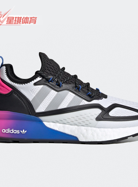 Adidas/阿迪达斯正品 三叶草 ZX 2K BOOST男女经典运动鞋FX8835
