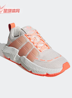 Adidas/阿迪达斯正品三叶草PROPHERE V2女子轻便运动鞋FW5362