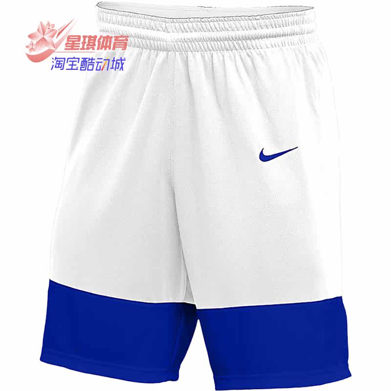 nike耐克正品篮球运动短裤