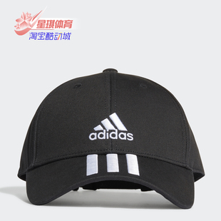 Adidas 阿迪达斯正品 春BBALL CT男女训练运动帽FK0894 CAP