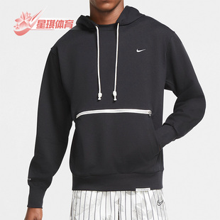 CV0865 Nike Issue男子连帽篮球卫衣套头衫 Standard 010 耐克正品
