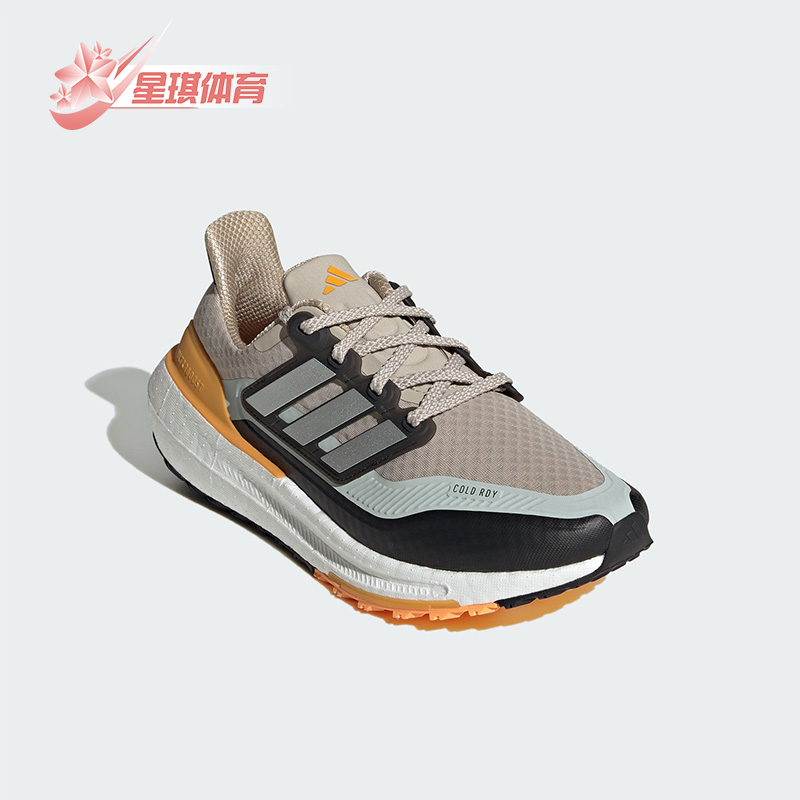 Adidas/阿迪达斯正品ULTRABOOST男子轻便运动跑步鞋IE1674
