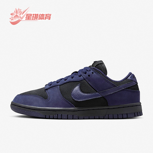 Low Dunk NBHD女子时尚 FB7720 Nike 低帮休闲运动板鞋 耐克正品