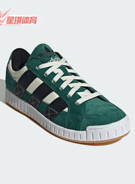 Adidas/阿迪达斯正品LWST男女同款经典复古风运动鞋IF8800