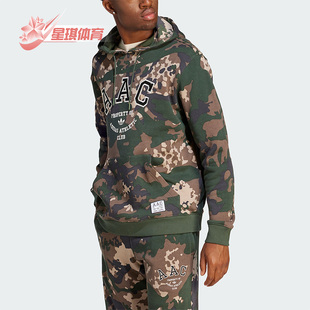 Adidas/阿迪达斯正品三叶草男款休闲运动套头连帽卫衣IR947