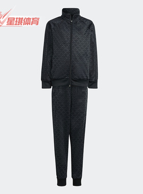 Adidas/阿迪达斯正品三叶草春季新款小童运动长袖套装H62936