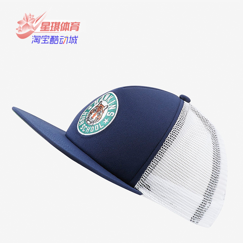 儿童款耐克正品鸭舌帽nike