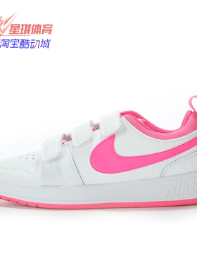 Nike/耐克正品新款大童运动鞋魔术贴休闲运动小白板鞋CJ7199-102