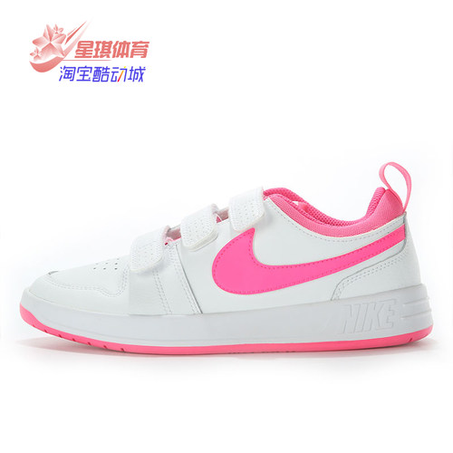 耐克魔术贴休闲风板鞋