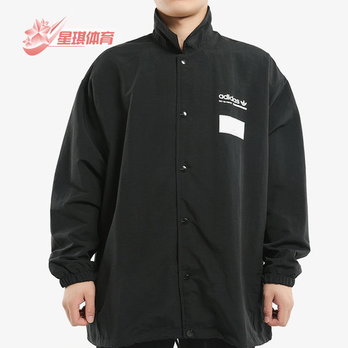 adidas阿迪达斯正品教练夹克