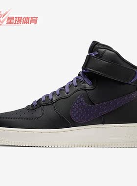 Nike/耐克正品Air Force 1男子运动休闲高帮耐磨板鞋 806403-014