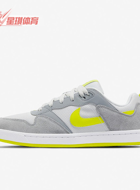 Nike/耐克正品SB Alleyoop低帮男子运动休闲时尚板鞋 CJ0882-005