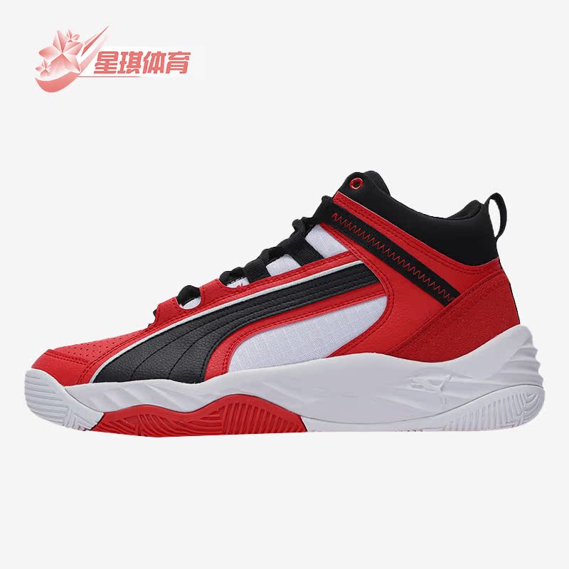 Puma/彪马中帮实战训练篮球鞋