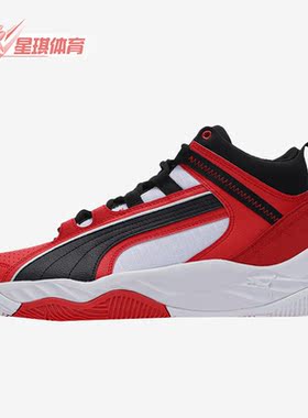 Puma/彪马正品REBOUND FUTURE男女中帮实战训练篮球鞋374899-05