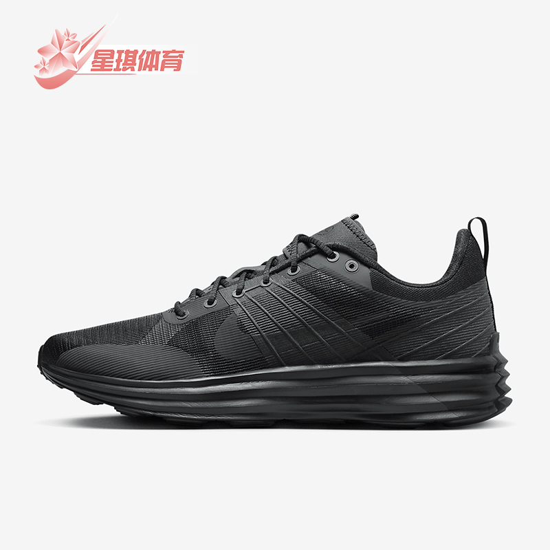 Nike/耐克正品Lunar Roam 男女缓震回弹运动跑步鞋DV2440-002