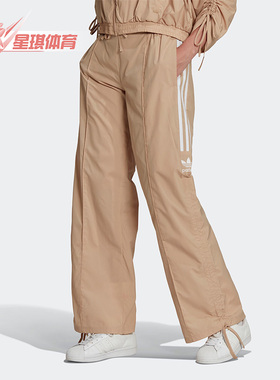 Adidas/阿迪达斯正品三叶草新款女子宽松运动休闲长裤HM1702
