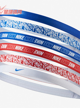 Nike/耐克正品新款健身训练男女同款运动发带(六条装) AC4455-403