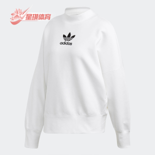 阿迪达斯正品 SWEAT女子运动卫衣 LOGO FU1735 Adidas
