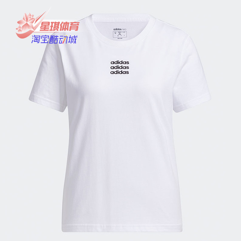 Adidas/阿迪达斯正品春季新款女子NEO透气休闲运动T恤 GP5580