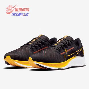 Nike/耐克正品AIR ZOOM PEGASUS 38男子运动跑步鞋DM7602-001