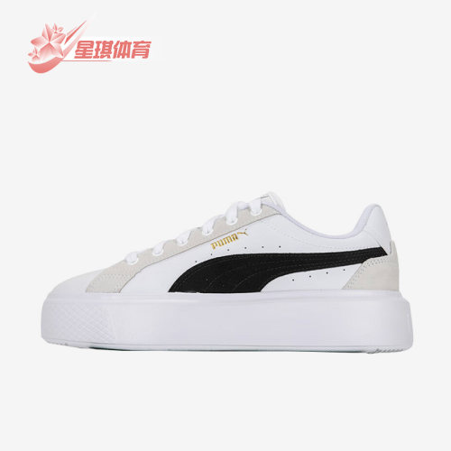 彪马正品复古男女运动休闲板鞋