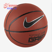 耐克正品 OUTDOOR 新款 Nike TRUE GRIP 8P7号标准篮球 BB0638
