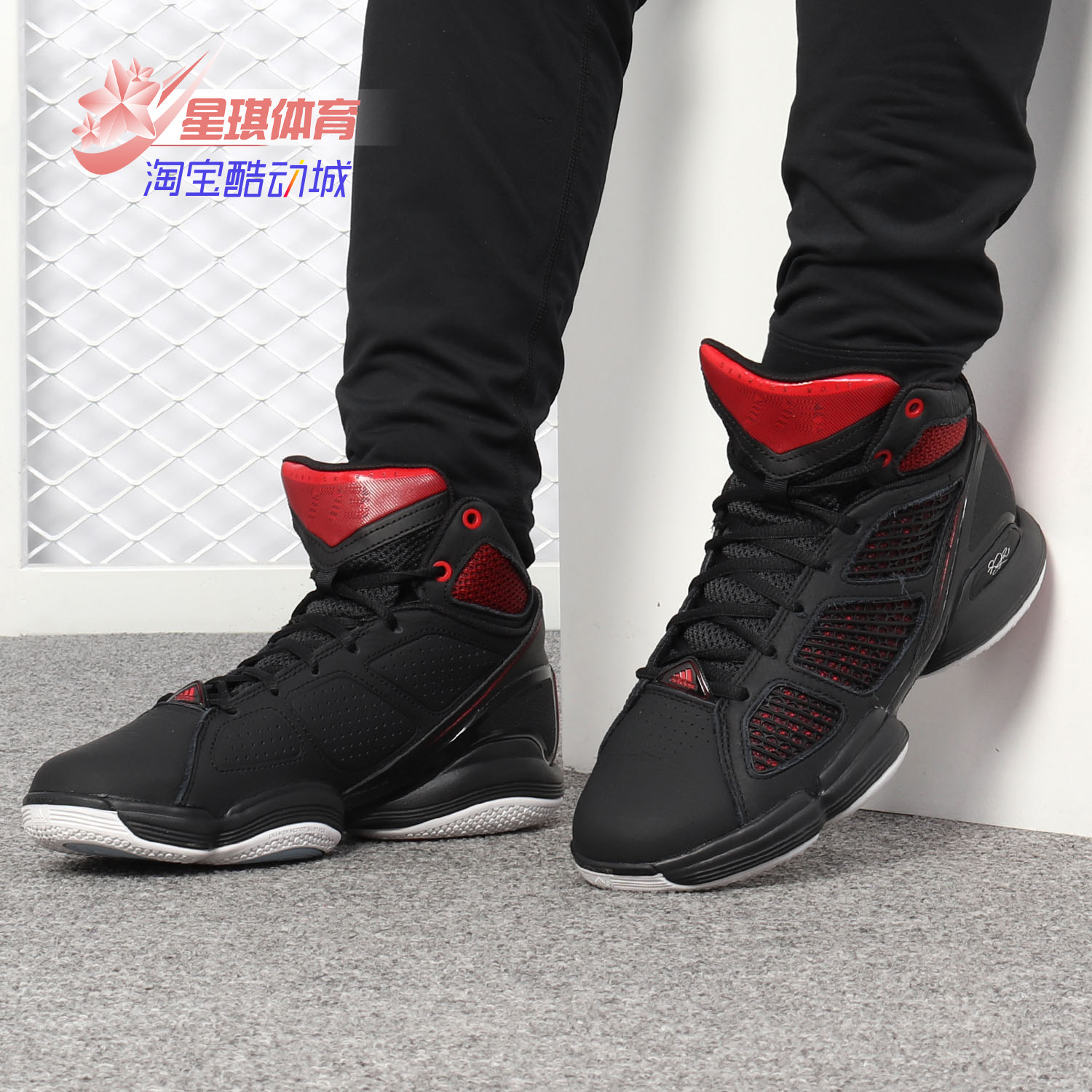 Adidas/阿迪达斯正品  春秋新款 Rose 男子实战运动篮球鞋BB7824