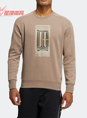 Adidas/阿迪达斯正品秋新款男子舒适圆领套头运动卫衣 HN8970