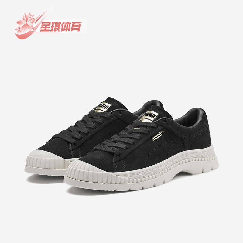 Puma/彪马正品女士板鞋