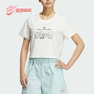 GFX T恤JN6663 Adidas T女士短款 短袖 CROP 阿迪达斯正品