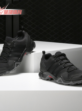 Adidas/阿迪达斯正品 TERREX AX2R 男子休闲 运动户外鞋 CM7725