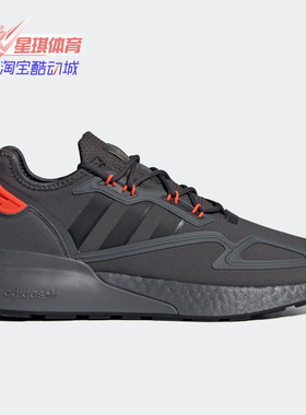 Adidas/阿迪达斯正品三叶草ZX 2K BOOST减震男子经典运动鞋H06576